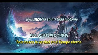 Rhapsody Of Fire - Sadame No Kusari (Lyrics & Sub. Español)