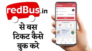 Redbus ticket booking online | how to book bus ticket in redbus