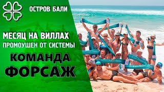 Остров Бали обзор нашей виллы