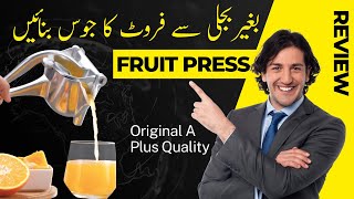 Portable Imported Fruit Press in Pakistan | Buy Orenge Juice wali machine Almonium