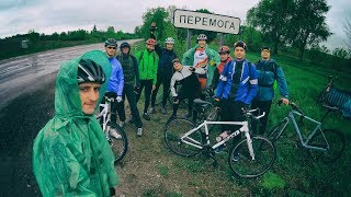 Шляхом Перемоги 2019. Велопробег в дождь! / 09.05.2019 / Шостка-Вело