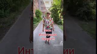 #свобода #дворец