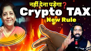 No Crypto TAX 🔥 upto 80,000 💰 New Crypto RULE India 💥 || 🔥 CRYPTO NEWS TODAY