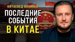 БРИКС: Станет ли китайский новым языком глобального общения? Что вместо английского? Н. Вавилов