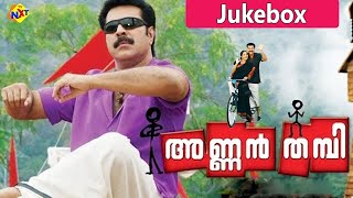 Jukebox Video Songs | Annan Thampi Video Songs| Mammootty |Lakshmi Rai | Tvnxt Malayalam