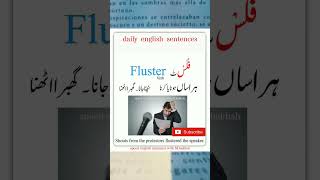 English to Urdu vocabularies 432 #subscribe