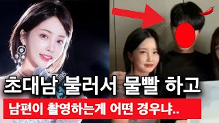 갑자기 세상 떠난 한선월 남편의 정체,  한선월 친모가 나타난 이유.. 어질어질