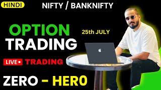 Live Banknifty Option Trading 25 JULY  | Sensex Option Trading Live #livetrading