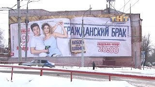 Новости Рыбинска 16 января