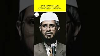 Zakir Naik On Non Veg Eating In Hinduism | #drzakirnaik #hinduism #nonveg #shorts