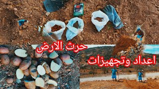 أجواء البادية توحشنا هد الأجواء دخلو تستافدو الله يرحم فينا بشتاء يارب ⛏️⛏️🥔🌧🌧🤲🏻🤲🏻