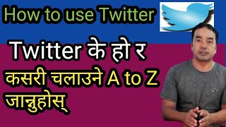 How to use Twitter। twitter account । How to create twitter।Krishna techclip।