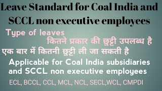 Standardization of Leaves of Coal India, SCCL non executive employees