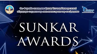 «Sunkar awards - 2023»🔥