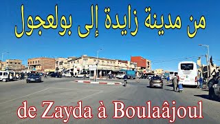 تسافيرا من مدينة زايدة إلى بولعجول بالمغرب   Voyage de Zayda à Boulaâjoul par N13 au Maroc