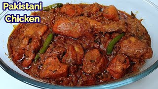 Pakistani Chicken Curry | Pakistani Chicken | Chicken Curry Recipe | Pakistani Chicken Karahi