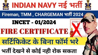 Indian Navy Civilian Recruitment 2024 #indiannavycivilian #indiannavy2024