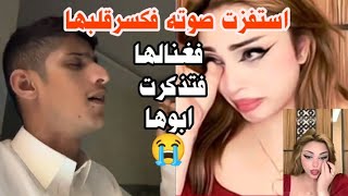 سعودبن خميس😘💓😘تستفز صوتة😱فغنالها موال تذكرت ابوها💔بكت بشده