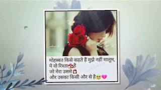 Sad Sharyari bewafa girlfriend shayari