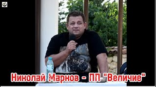 Николай Марков - Схемата с гласуването на председател на НС за която телевизиите не говорят