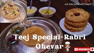 Teej Special-Rabri Ghevar | बिना साँचे,बिना हाथ से फेंटे रबङी घेवर  |Just Add Spices with Deepti |