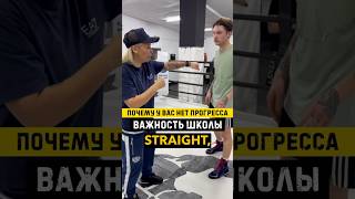 Секрет эффективных тренировок👆🏻 #китэк #boxing #kitek #mma #topdog #boxingmotivation