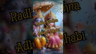 Hare krishna🌺 Radhe Krushna🌺Rade Radhe❤️❤️♥️♥️♥️ #shortsvideo #radhekrishna #radheradhe #harekrishna