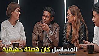 كل النصب اللي حصل في المسلسل واخدينة من الحقيقة 😮 اقوى تصريح لنيللي واسر عن مسسل 100 وش