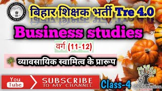 Bihar Teacher Vacancy 2024 | Business studies | BPSC PGT 2024 | types of Busines Ownership | Class-4