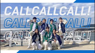 SEVENTEEN(세븐틴) - CALL CALL CALL!. | Relay Dance | DANCE COVER | K-POP