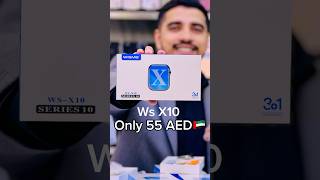 Ws X10 Series 10 Smartwatch || Best Budget smartwatch || Smartwatch review || MUSTAQBAL ZAMZAM