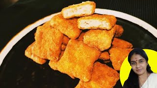 Homemade Chicken Nuggetsl Recipe How To Make Crispy Nuggets for kids lunch boxl ചിക്കൻ നഗട്സ്‌