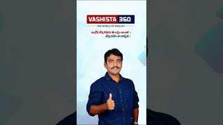 Vashista 360 - The World of English