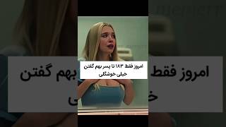 دارک اما واقعی💔/#shortsvideo