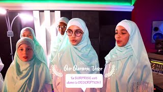 Chantons ensemble les noms d'Allah أسماء الله الحسنى • Au Studio [Comment les apprendre facilement]