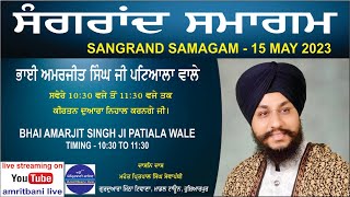 Live Today,  Shabad Gurbani Kirtan By Bhai Amarjit Singh Ji Patiala Wale