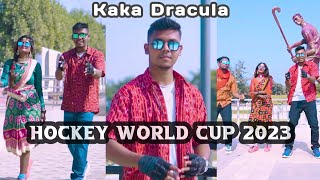 Hockey World Cup 2023 Status/Anthem Status/Sundargadi Song Status/Rourkela Song Status/your status