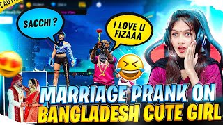 Marriage Prank On Bangladesh Cute Girl😍- Garena Free Fire 😂