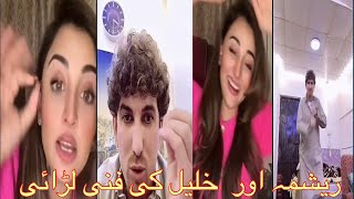 Reshma vs khalil funny lrai #funnyvideos #tiktokvideosfunny