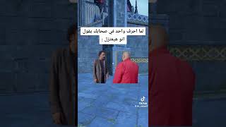 #pubgmobile #pubg #مواهب_ببجي_موبايل_العربية #ببجي #ببجي_موبايل