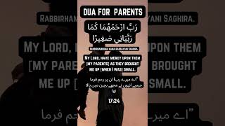 "Powerful Dua for Parents: Rabbirhamhuma Kama Rabbayani Saghira!"#shorts#shortsviral