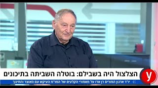 יו"ר ארגון המורים: כל המורים מקבלים 2,000 ₪, ללא הבדל בוותק; בנוסף: גדל התשלום עבור גמולי ההשתלמות