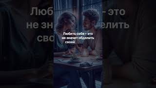 Вдохновение каждый день. Ежедневная доза мотивации №24 #мотивация #вдохновение #успех