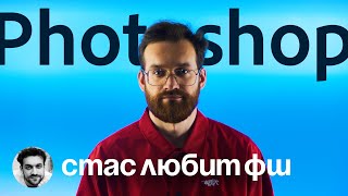 Видеть выбитые тени и света в PHOTOSHOP