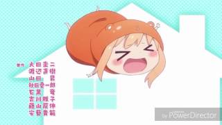 Himouto! Umaru-chan op (tv size)