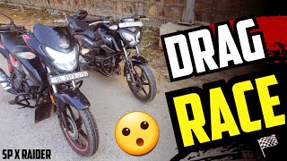 Honda Sp 125 bs6 vs Tvs Raider 125 bs6 | Drag Race | Pickup | Power | 125cc का मुकाबला 😮