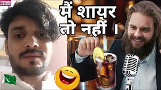 Mai Shayar To Nahin 🍸 | KBC WhatsApp Lottery | Funny Call | Rana Pratap Singh | Cyber security |