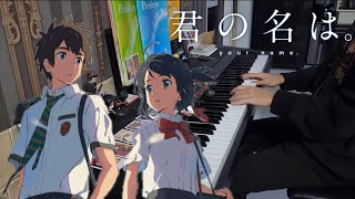 Kimi No Na Wa - Kataware Doki | Piano Cover