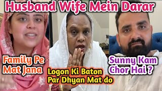 Husband Wife Mein Darar Daal Di? | Family Important Hai Husband Nhi? | Dipika Se Kyu Pocha Sawal ?