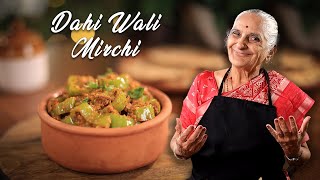 Traditional Dahi Wali Mirchi ki sabji recipe by Gujju Ben I દહી વાલા મરચા નુ શક I दही वाली मिर्ची